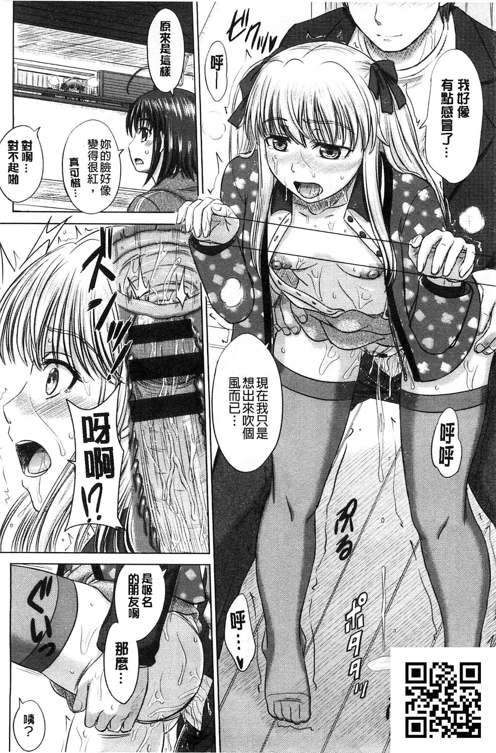 [稲鸣四季]放课后交配ノート+4Pリーフレッ[31P]第0页 作者:Publisher 帖子ID:927 TAG:2048核基地,卡通漫畫,动漫图片