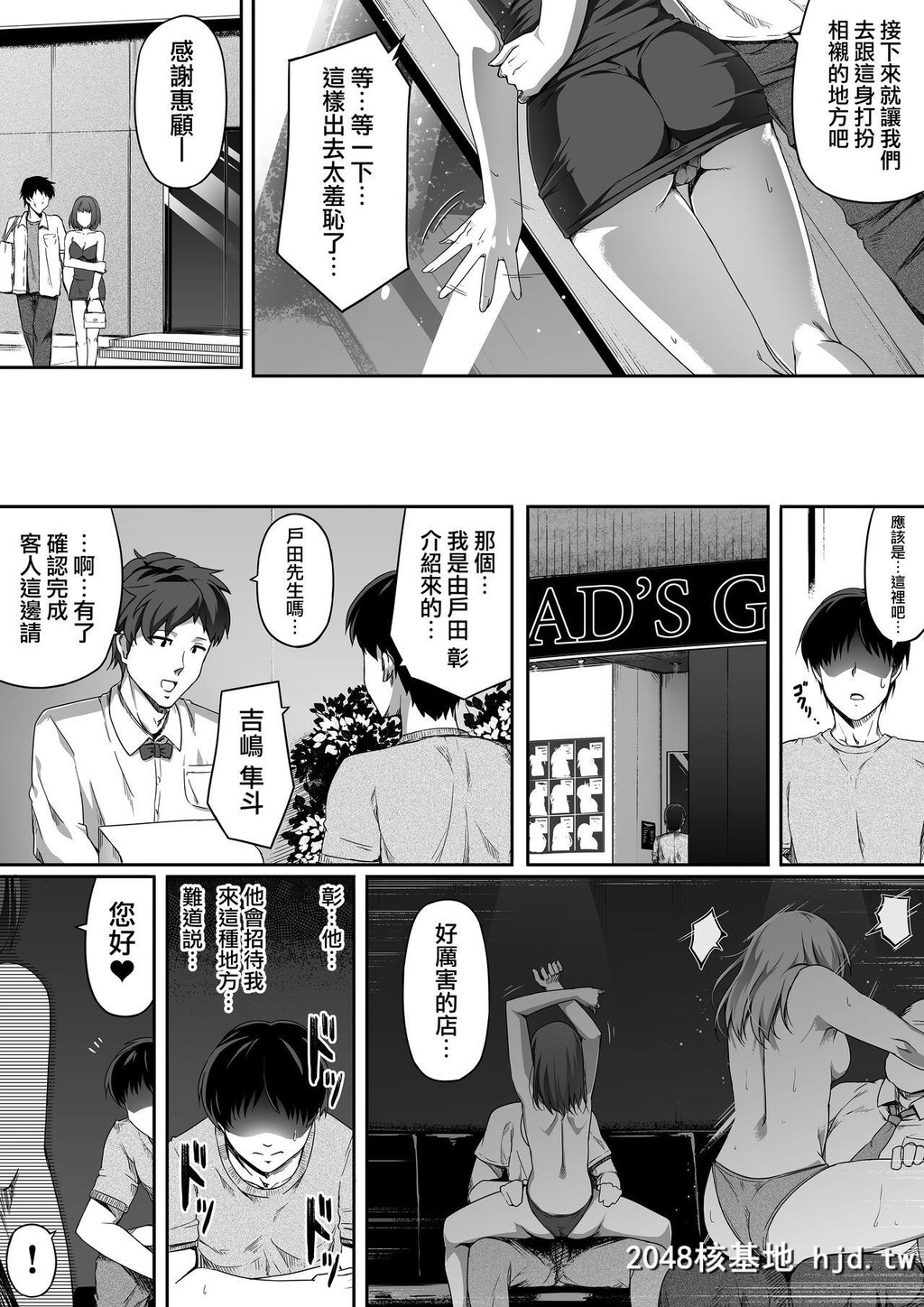 [Road=ロード=]俺は彼女を止めなかった。前编[42P]第1页 作者:Publisher 帖子ID:161086 TAG:动漫图片,卡通漫畫,2048核基地