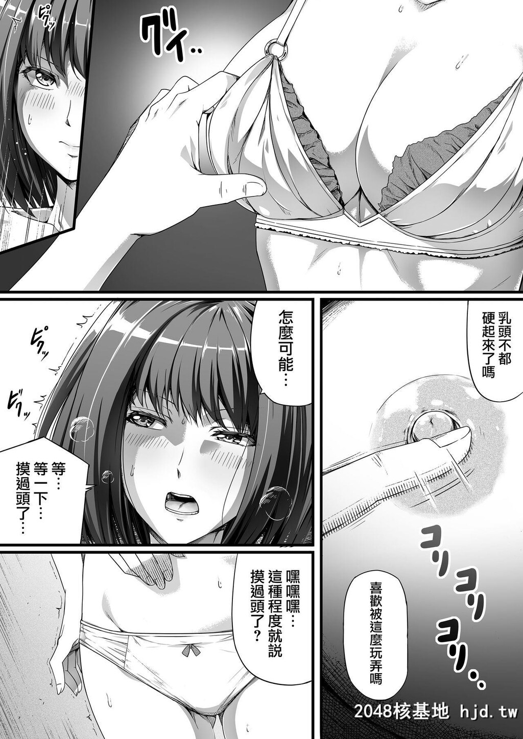 [Road=ロード=]俺は彼女を止めなかった。前编[42P]第1页 作者:Publisher 帖子ID:161086 TAG:动漫图片,卡通漫畫,2048核基地