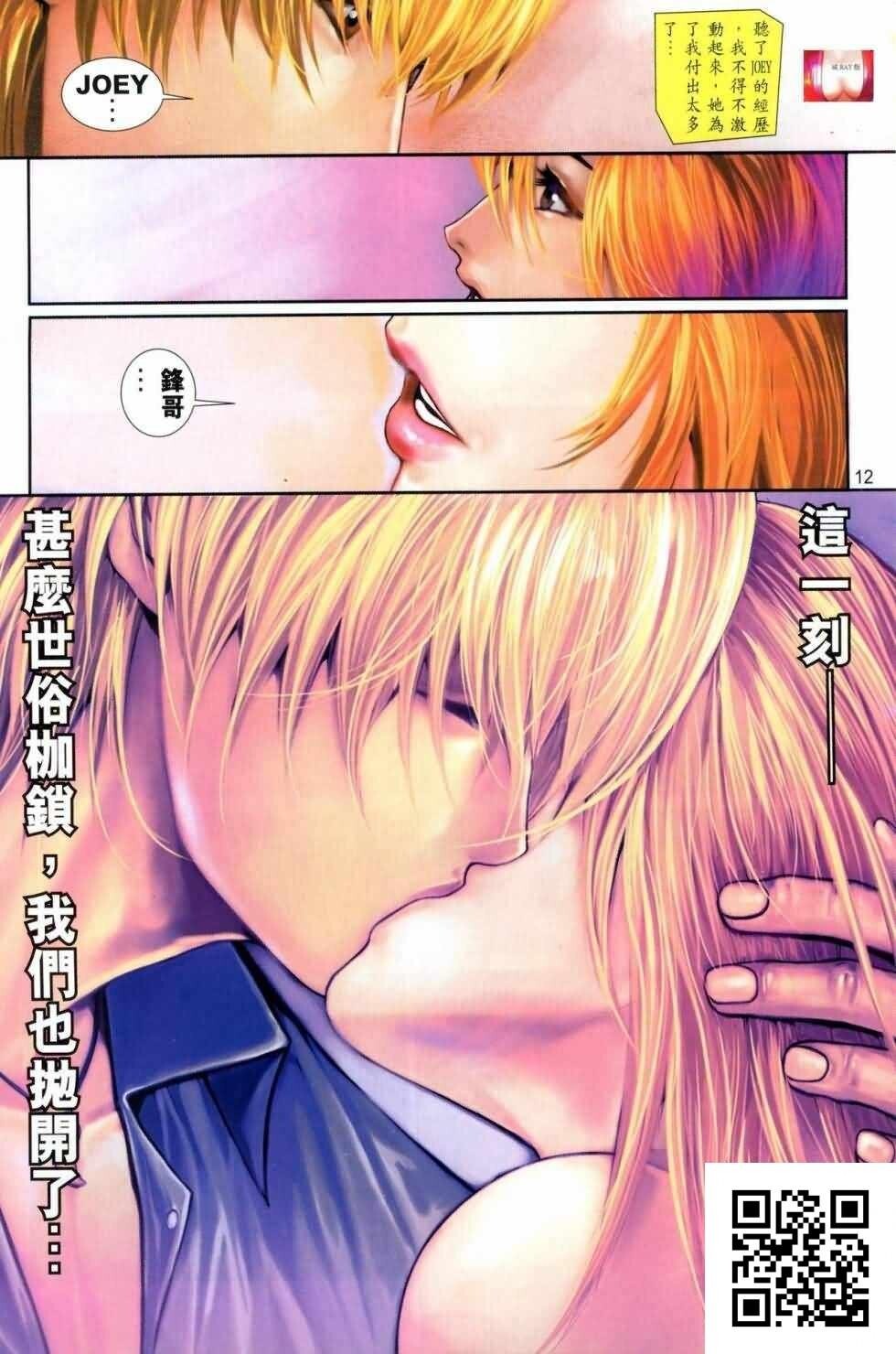 男人笔记02[33p]第0页 作者:Publisher 帖子ID:187382 TAG:动漫图片,卡通漫畫,2048核基地