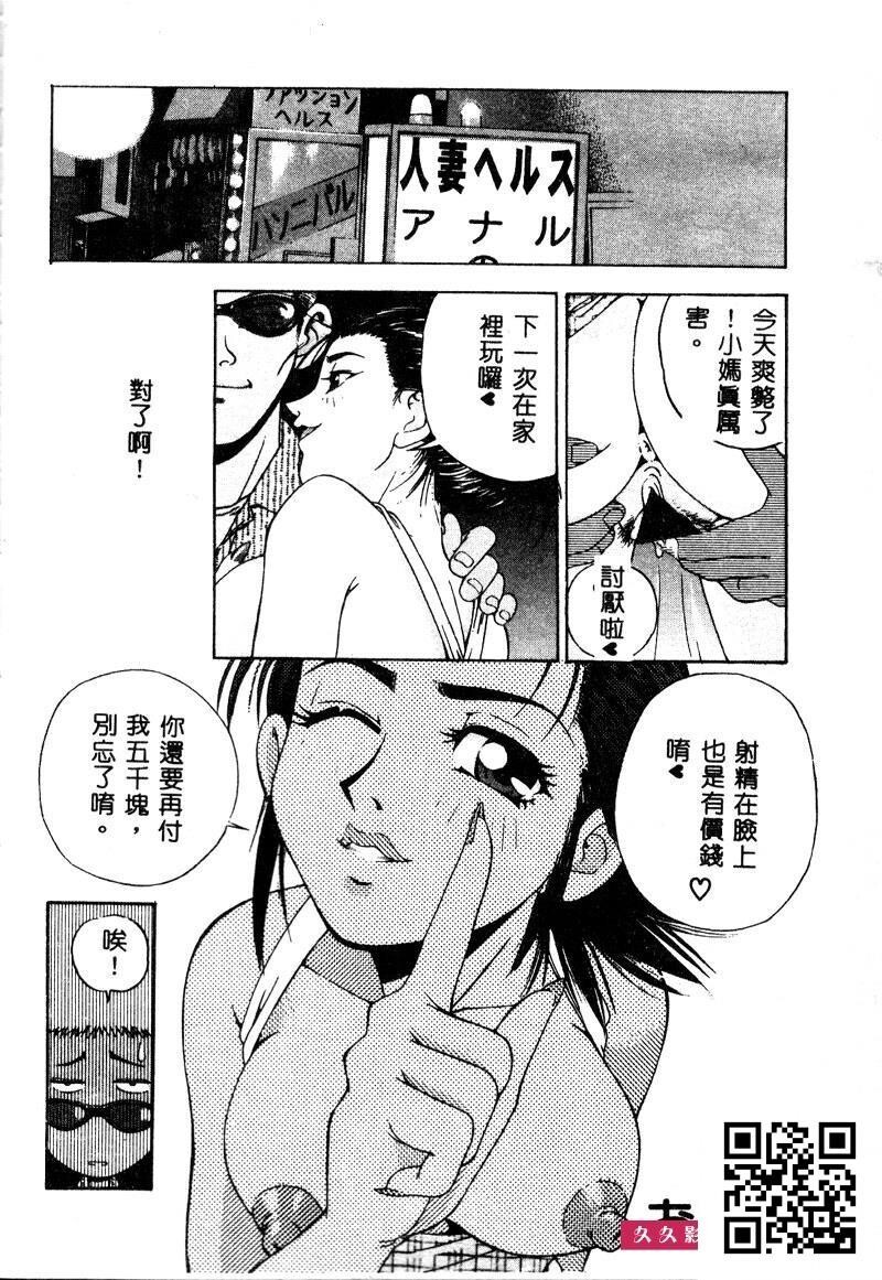 [アンソロジー]姦淫游戏[35P]第0页 作者:Publisher 帖子ID:188099 TAG:动漫图片,卡通漫畫,2048核基地