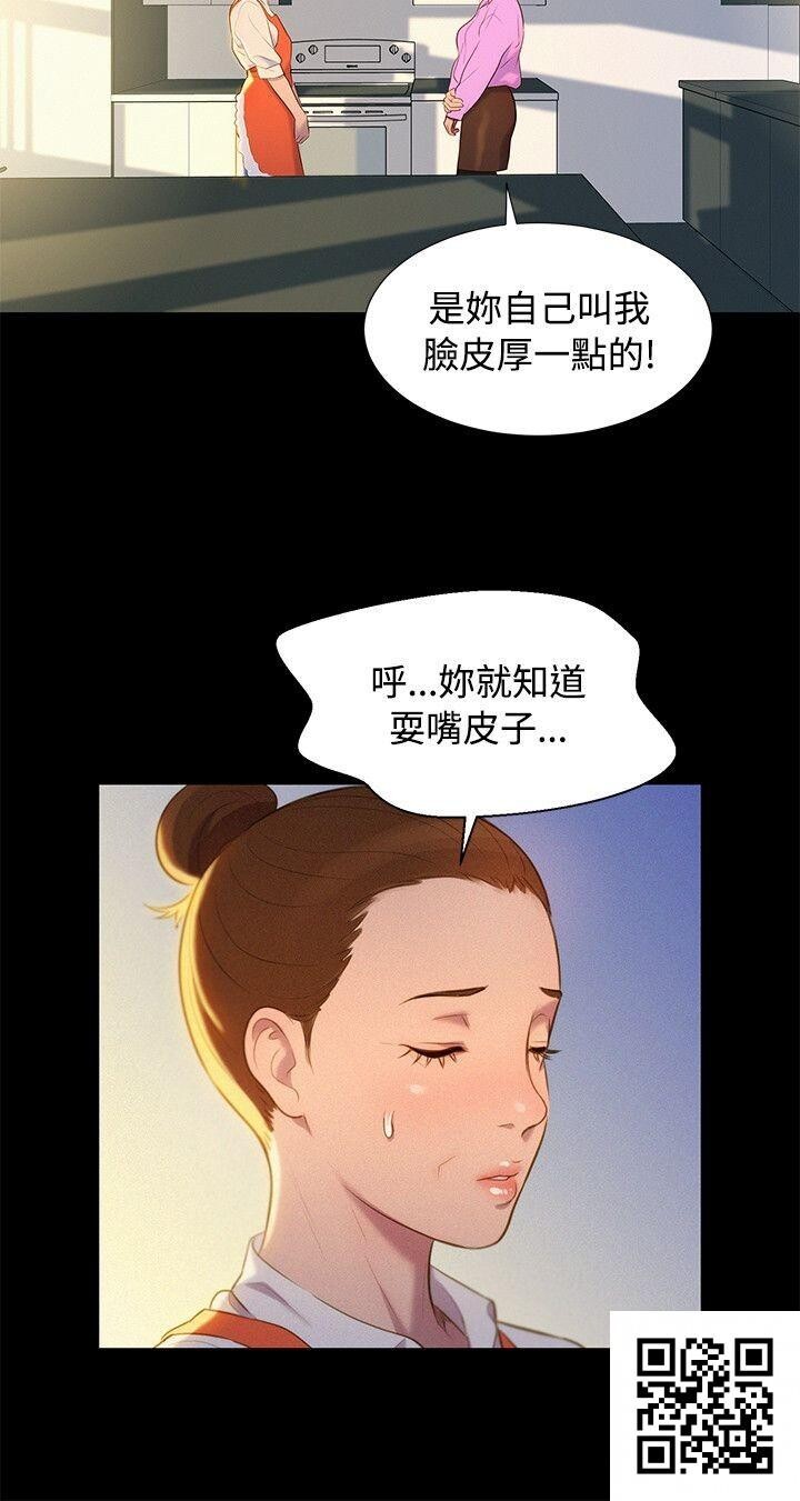 [中文][全彩][韩漫]不伦驾训班40-42完结[45P]第0页 作者:Publisher 帖子ID:186790 TAG:动漫图片,卡通漫畫,2048核基地