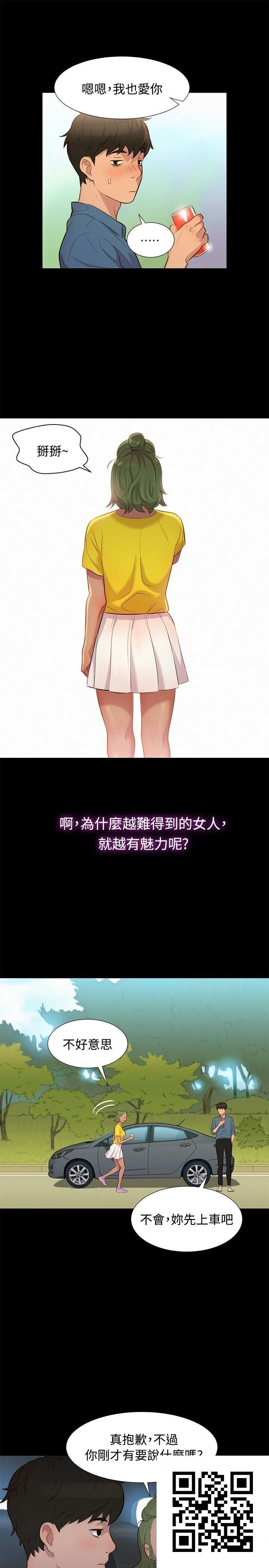 [中文][全彩][韩漫]不伦驾训班16-20[82p]第0页 作者:Publisher 帖子ID:186635 TAG:动漫图片,卡通漫畫,2048核基地