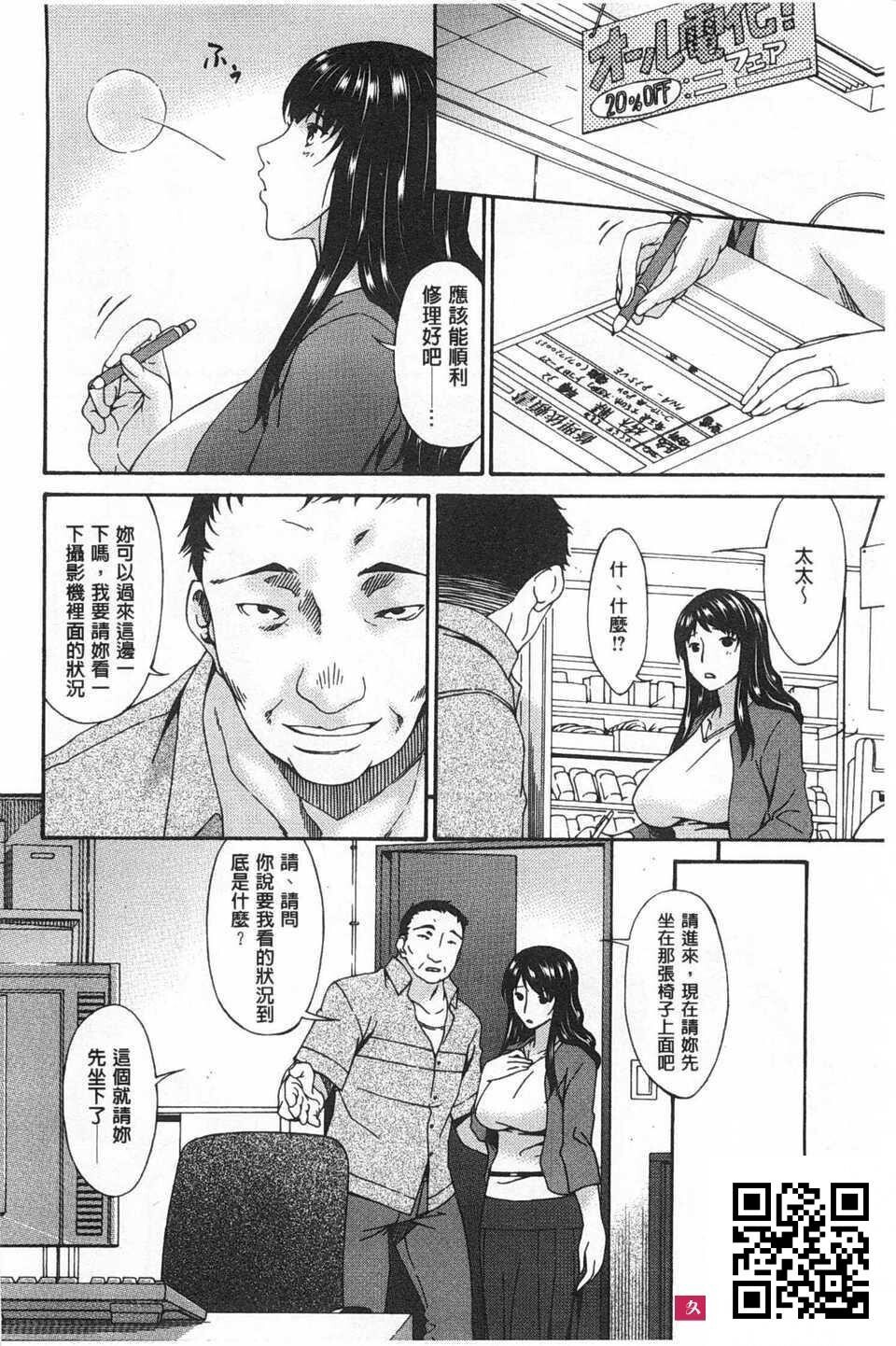 [呗飞鸟]ハメトラレ[36p]第0页 作者:Publisher 帖子ID:187236 TAG:动漫图片,卡通漫畫,2048核基地