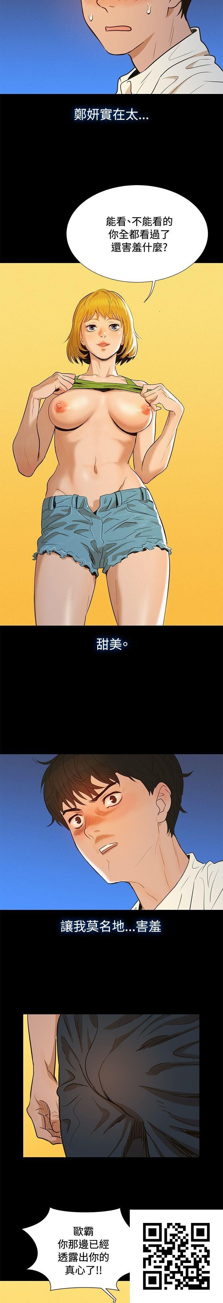 [中文][全彩][韩漫]不伦驾训班1-5[130P]第0页 作者:Publisher 帖子ID:186632 TAG:动漫图片,卡通漫畫,2048核基地