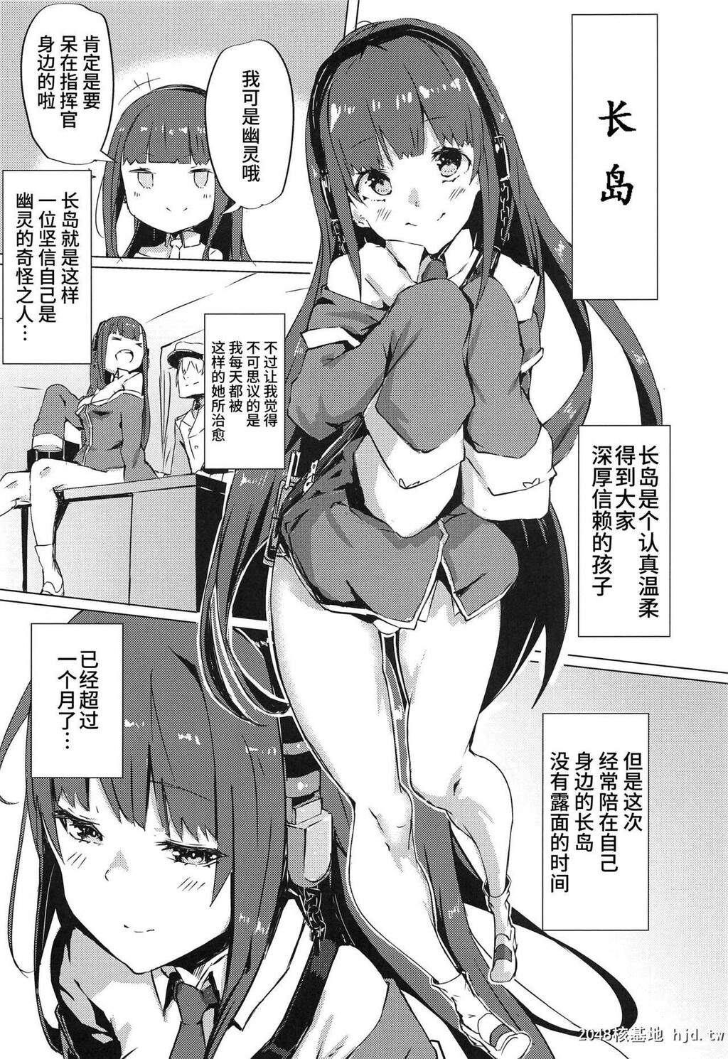 [Cock-a-Doodle-Doo[森川三郎]]干物三连ロングアイランド[21P]第0页 作者:Publisher 帖子ID:200730 TAG:动漫图片,卡通漫畫,2048核基地