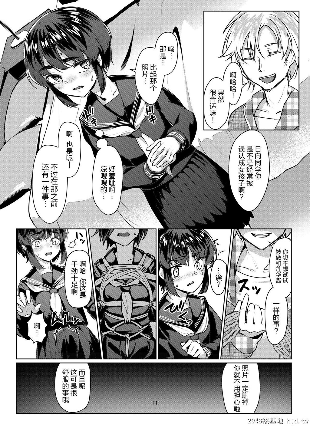 [facetoface[りょう@凉]]远いひなた[31P]第0页 作者:Publisher 帖子ID:200586 TAG:动漫图片,卡通漫畫,2048核基地