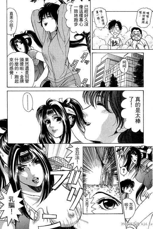 [中文][黑白]密警女忍者02[44P]第0页 作者:Publisher 帖子ID:200276 TAG:动漫图片,卡通漫畫,2048核基地