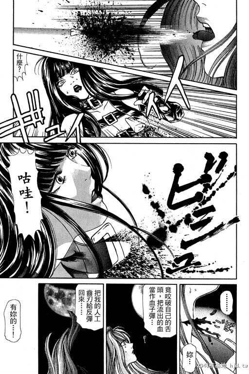 [中文][黑白]密警女忍者05[46P]完第0页 作者:Publisher 帖子ID:200279 TAG:动漫图片,卡通漫畫,2048核基地