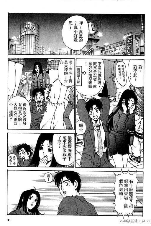 [中文][黑白]密警女忍者04[44P]第0页 作者:Publisher 帖子ID:200278 TAG:动漫图片,卡通漫畫,2048核基地