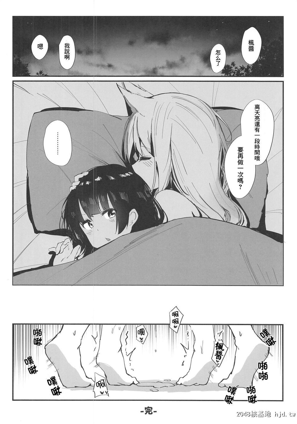 [virophilia[织日ちひろ]]CaughtBytheWerewolf[13P]第0页 作者:Publisher 帖子ID:200578 TAG:动漫图片,卡通漫畫,2048核基地