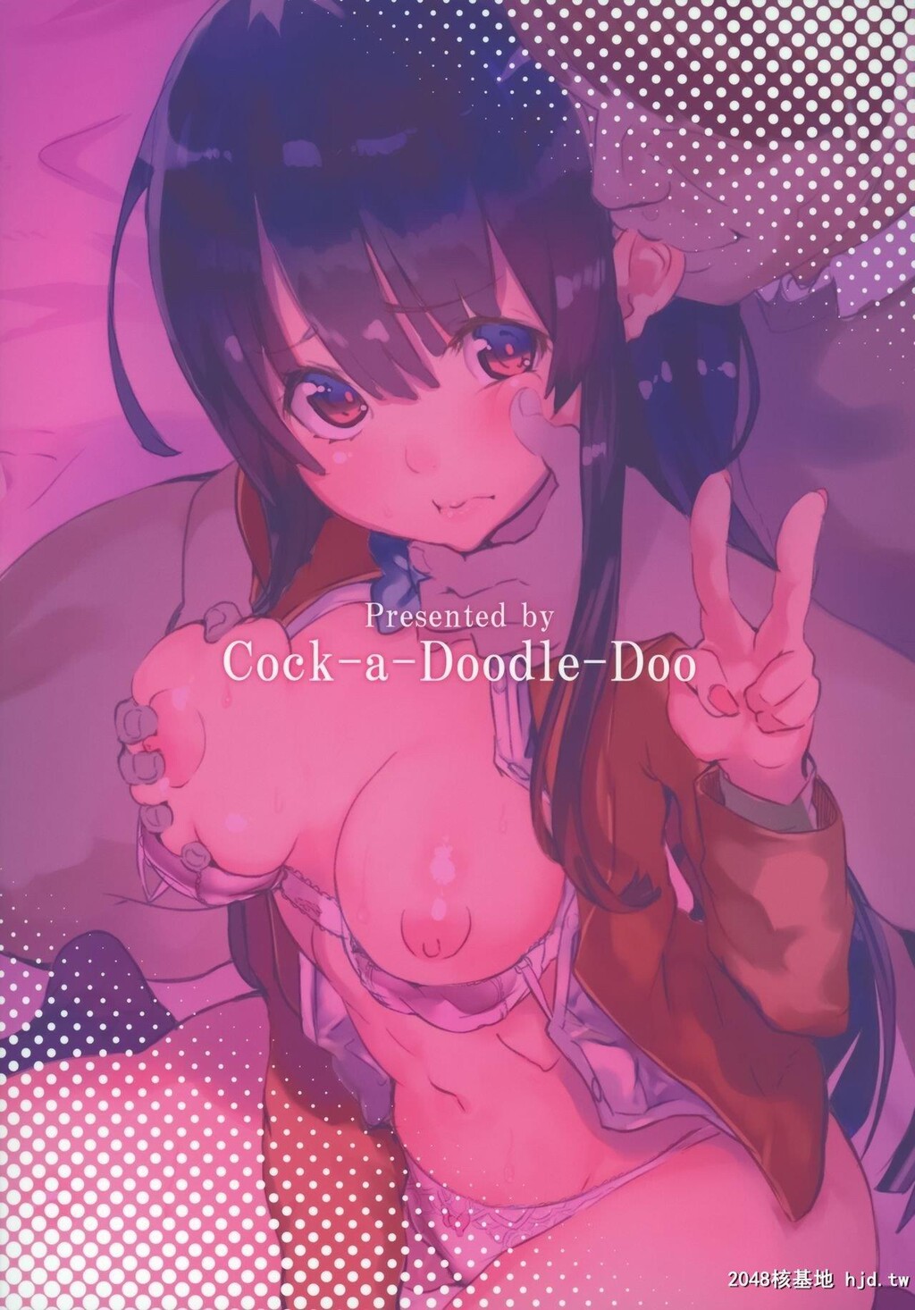 [Cock-a-Doodle-Doo[もりかわ]]性教育现地実习制度[26P]第0页 作者:Publisher 帖子ID:200731 TAG:动漫图片,卡通漫畫,2048核基地