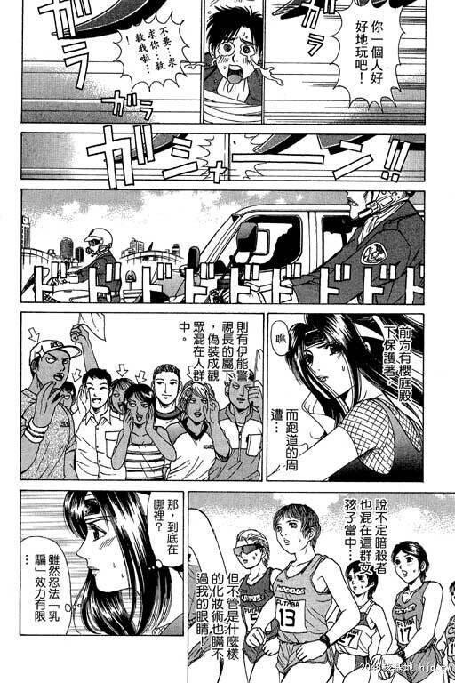 [中文][黑白]密警女忍者02[44P]第0页 作者:Publisher 帖子ID:200276 TAG:动漫图片,卡通漫畫,2048核基地