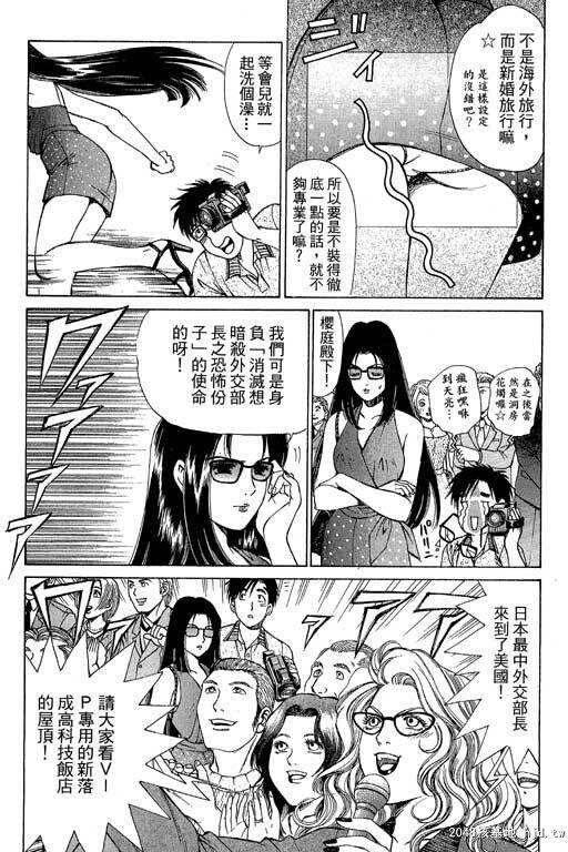 [中文][黑白]密警女忍者01[44P]第0页 作者:Publisher 帖子ID:200275 TAG:动漫图片,卡通漫畫,2048核基地