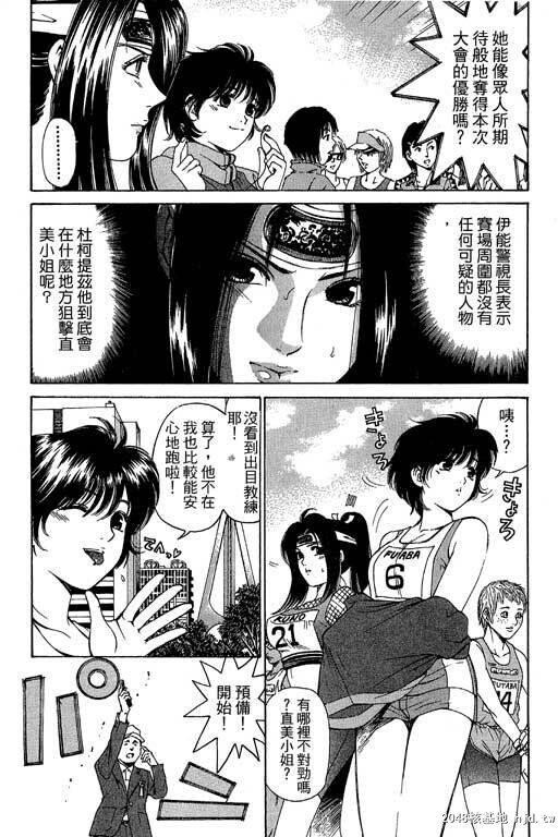 [中文][黑白]密警女忍者02[44P]第0页 作者:Publisher 帖子ID:200276 TAG:动漫图片,卡通漫畫,2048核基地