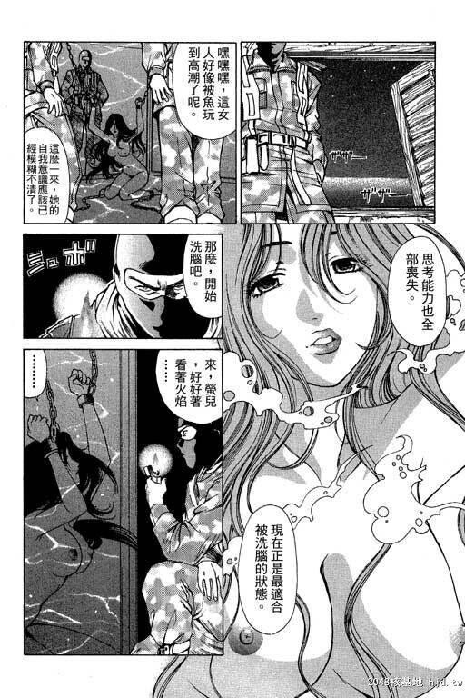 [中文][黑白]密警女忍者03[44P]第0页 作者:Publisher 帖子ID:200277 TAG:动漫图片,卡通漫畫,2048核基地