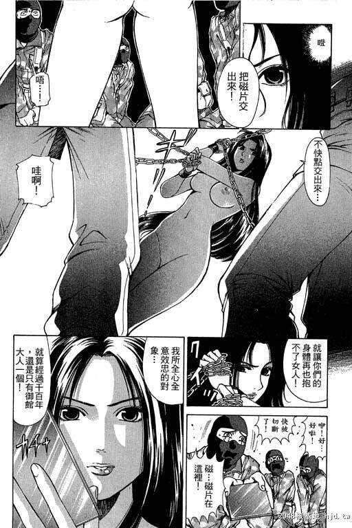 [中文][黑白]密警女忍者03[44P]第0页 作者:Publisher 帖子ID:200277 TAG:动漫图片,卡通漫畫,2048核基地