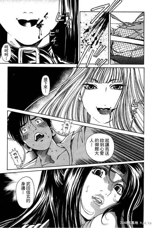 [中文][黑白]密警女忍者05[46P]完第0页 作者:Publisher 帖子ID:200279 TAG:动漫图片,卡通漫畫,2048核基地