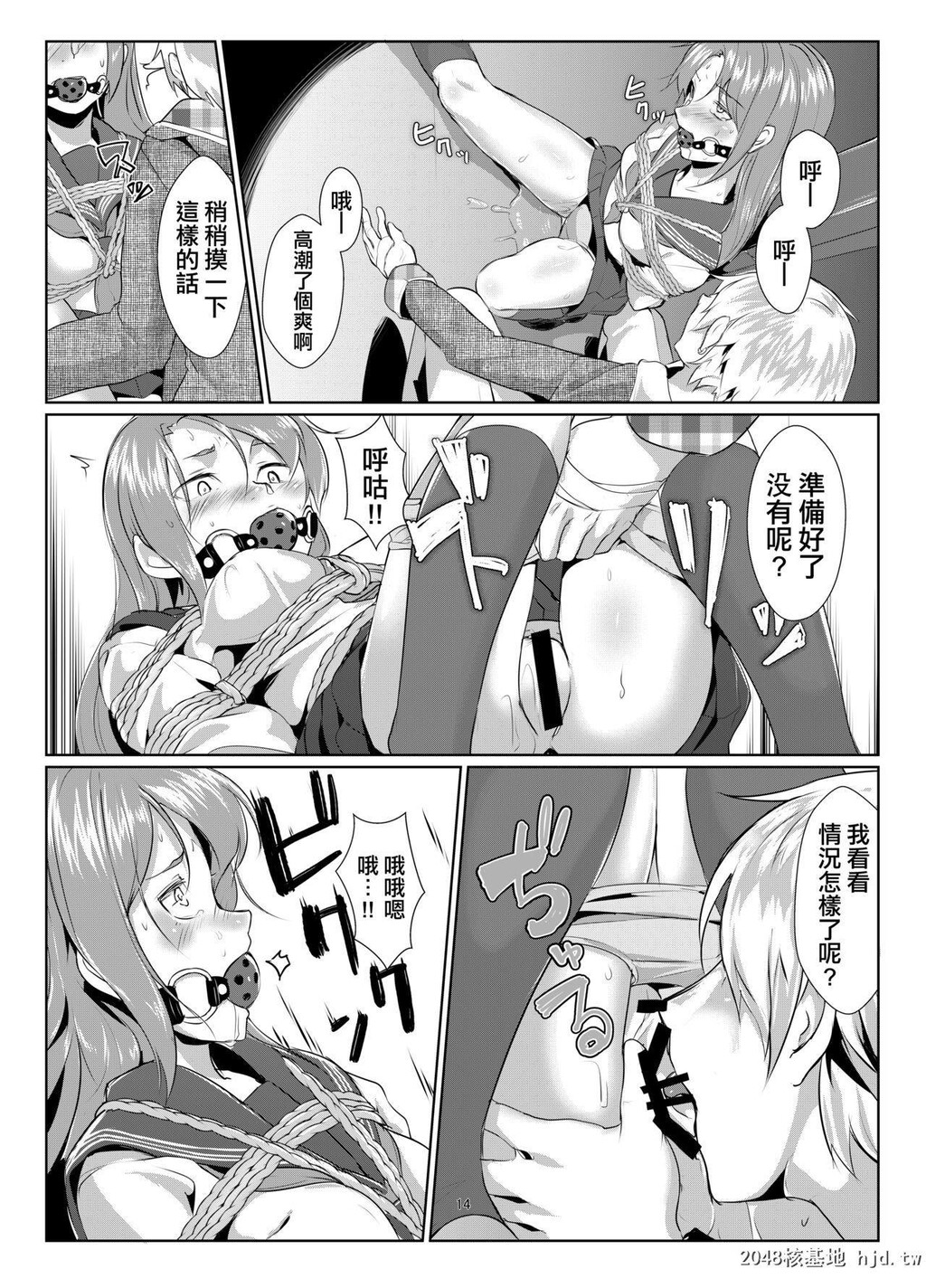 [facetoface[りょう@凉]]莲华草罚[26P]第0页 作者:Publisher 帖子ID:200729 TAG:动漫图片,卡通漫畫,2048核基地