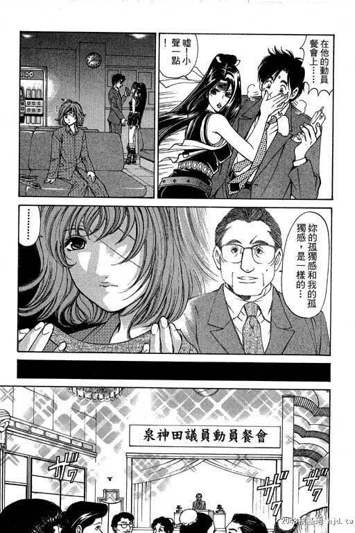 [中文][黑白]密警女忍者04[44P]第0页 作者:Publisher 帖子ID:200278 TAG:动漫图片,卡通漫畫,2048核基地