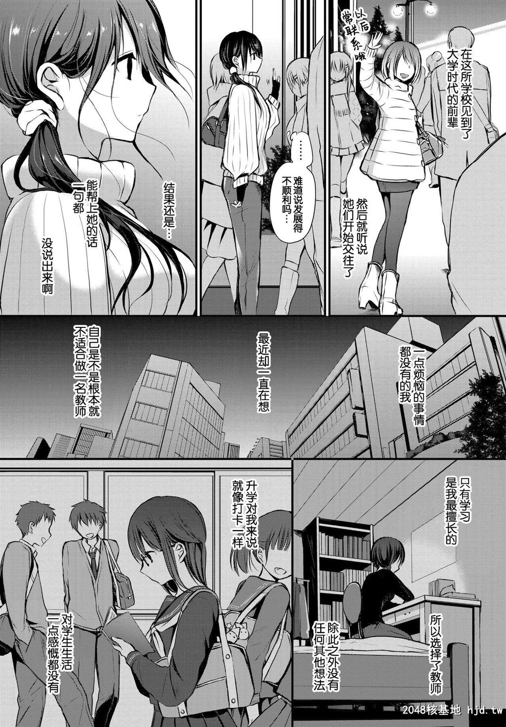 [名仁川るい]トクベツアツカイ。[24P]第0页 作者:Publisher 帖子ID:196375 TAG:动漫图片,卡通漫畫,2048核基地