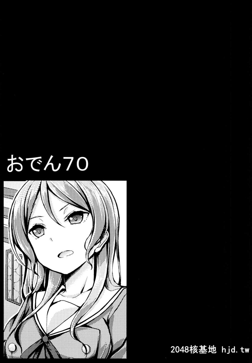 [7分ノおでんは70円[よろず]]氷川纱夜淩辱合同本[BanGDream!][46P]第0页 作者:Publisher 帖子ID:194876 TAG:动漫图片,卡通漫畫,2048核基地