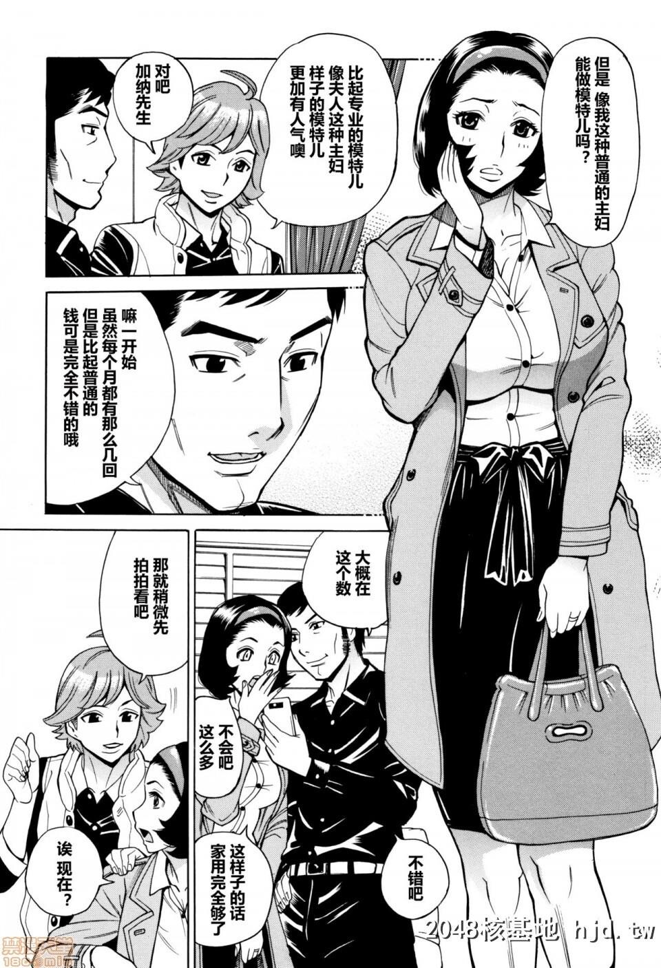 [牧村あかり]ジュクマン熟女だらけのハーレムマンション第0页 作者:Publisher 帖子ID:194877 TAG:动漫图片,卡通漫畫,2048核基地