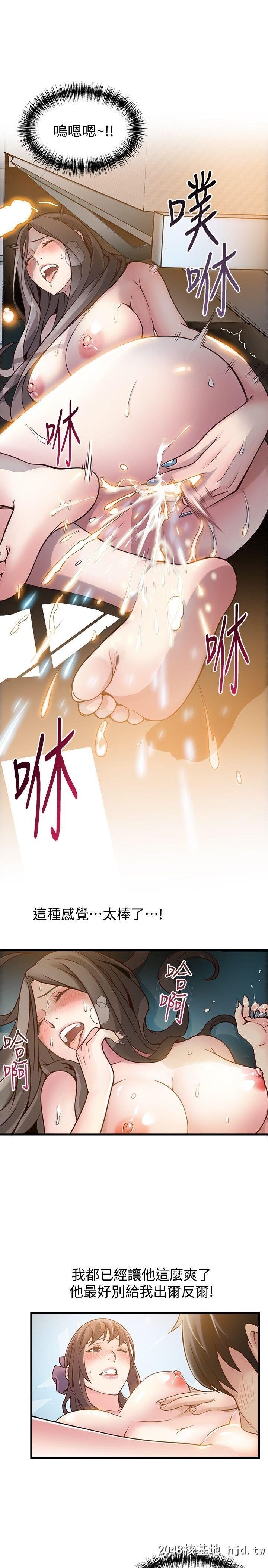 [中文][韩漫]弱点:第10话第0页 作者:Publisher 帖子ID:195618 TAG:动漫图片,卡通漫畫,2048核基地