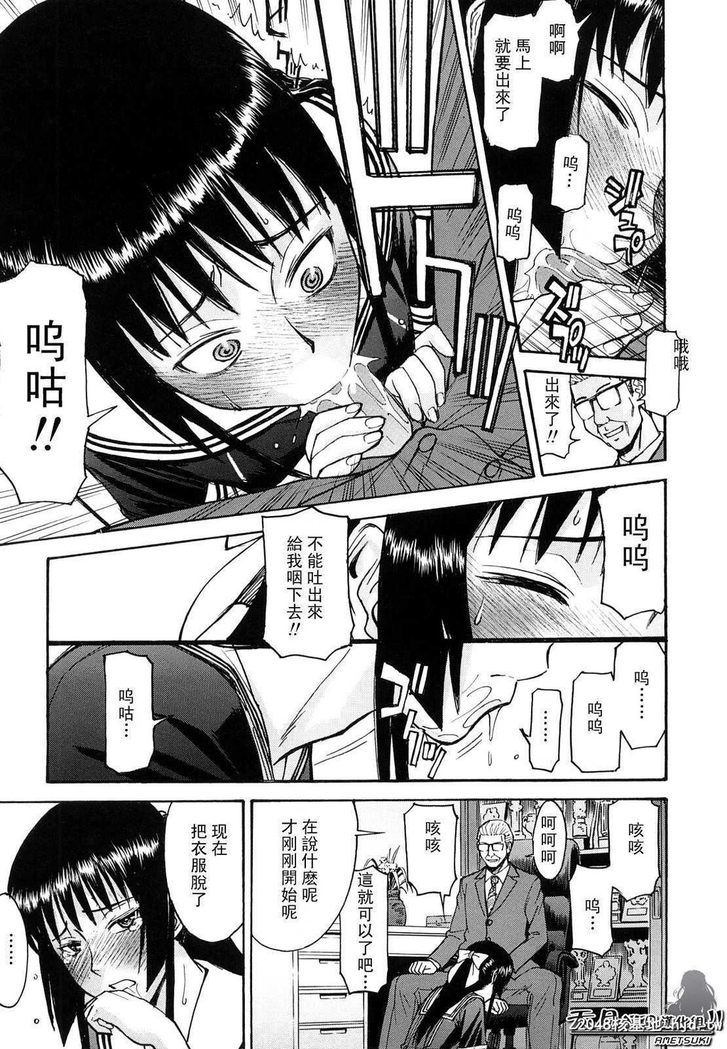 [いのまる]いたずら専用华比良生徒会长+番外...第0页 作者:Publisher 帖子ID:193515 TAG:动漫图片,卡通漫畫,2048核基地