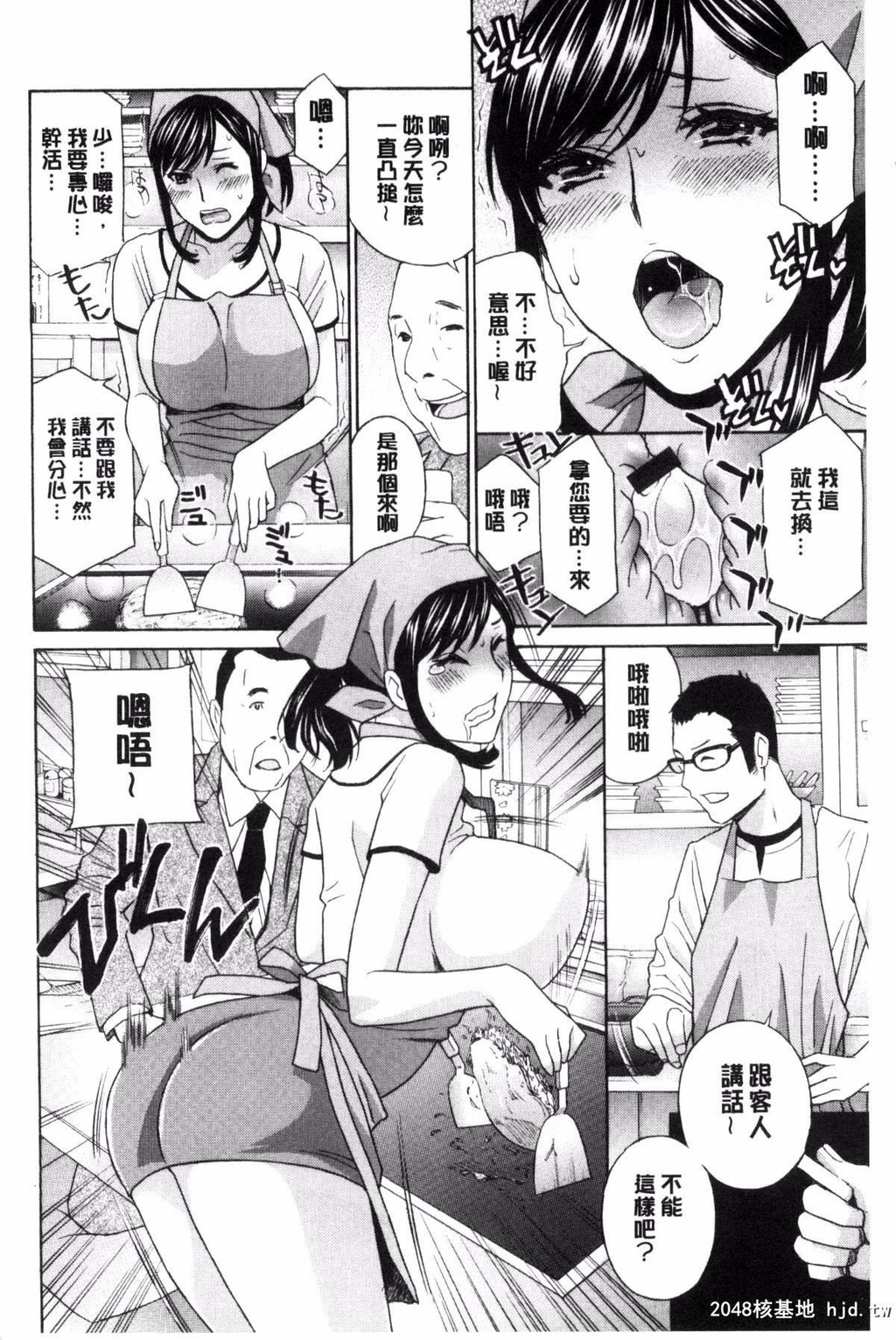 [ドリルムラタ]秘肉の疼きがとまらない…祕肉的骚疼是...第0页 作者:Publisher 帖子ID:193362 TAG:动漫图片,卡通漫畫,2048核基地