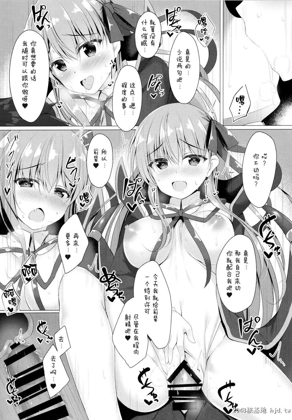 [TwilightRoad[ともー]]BBちゃんは催眠なんかにぜったいにまけないっ![17P]第0页 作者:Publisher 帖子ID:199676 TAG:动漫图片,卡通漫畫,2048核基地