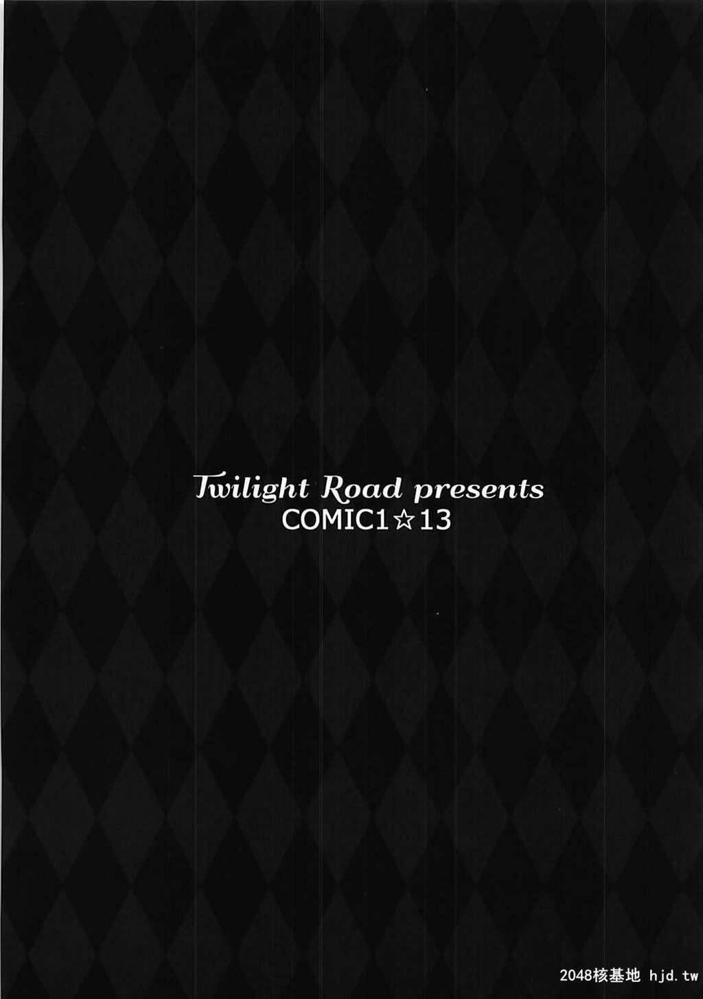 [TwilightRoad[ともー]]ヘンタイシンドローム[21P]第0页 作者:Publisher 帖子ID:199673 TAG:动漫图片,卡通漫畫,2048核基地