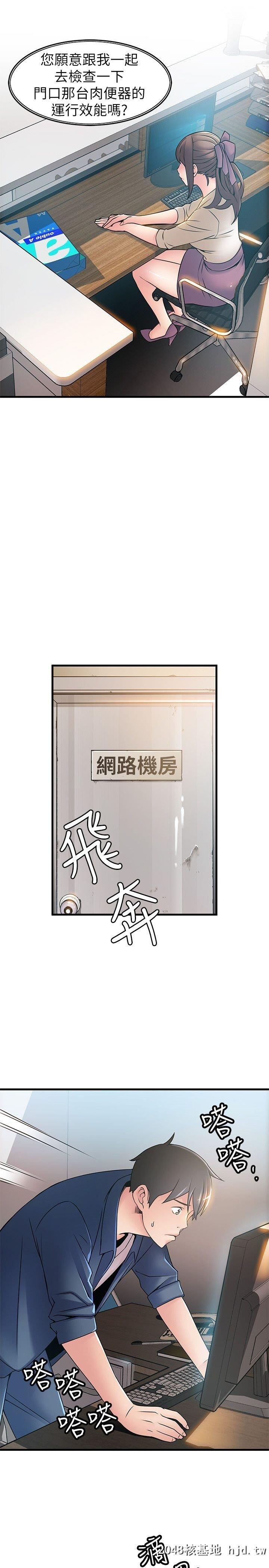 [中文][韩漫]弱点:第25话第0页 作者:Publisher 帖子ID:200126 TAG:动漫图片,卡通漫畫,2048核基地