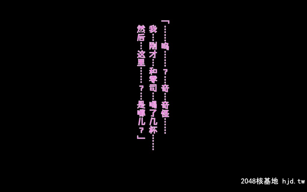 [morrow]遗産相続でモメてる母亲が义兄の女になってた话第0页 作者:Publisher 帖子ID:194122 TAG:动漫图片,卡通漫畫,2048核基地