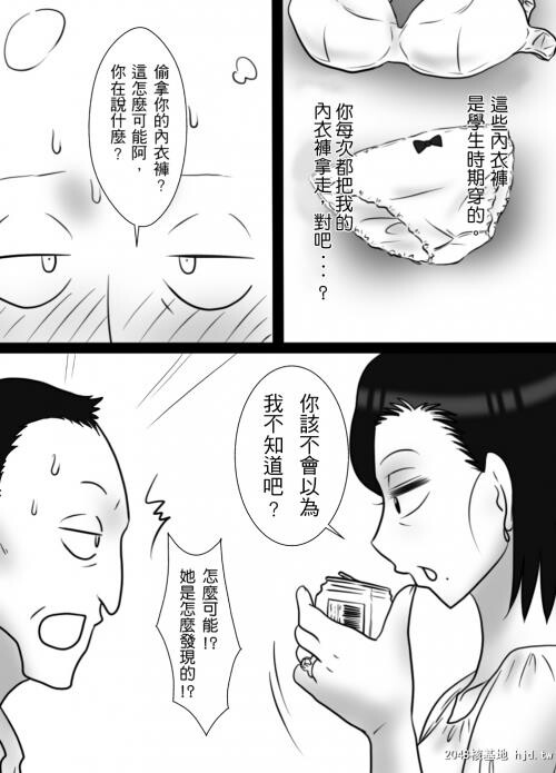 [フリーハンド魂]40间近の弟が、姉を寝取りました。[...第0页 作者:Publisher 帖子ID:194124 TAG:动漫图片,卡通漫畫,2048核基地