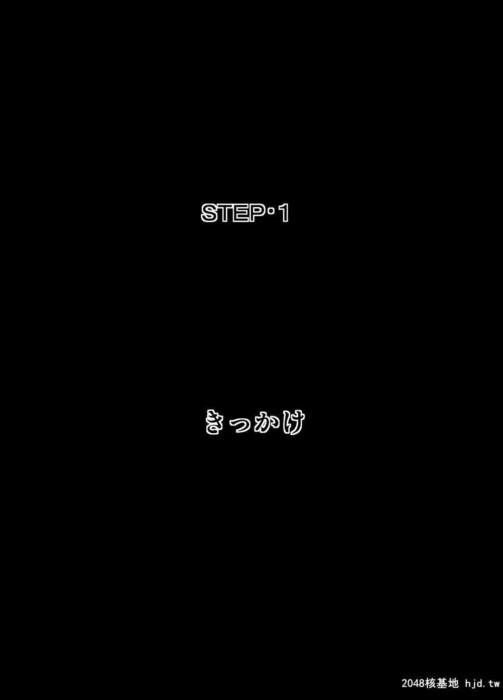 [フリーハンド魂]40间近の弟が、姉を寝取りました。[...第0页 作者:Publisher 帖子ID:194124 TAG:动漫图片,卡通漫畫,2048核基地