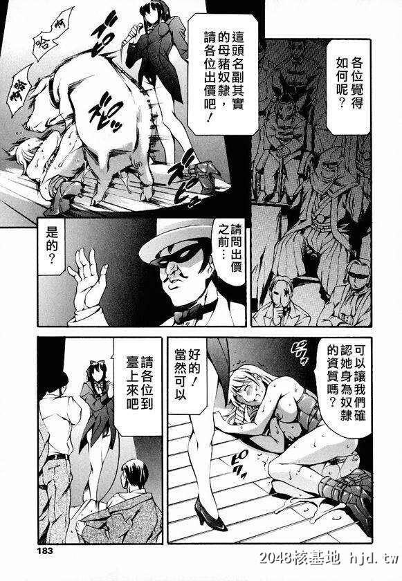 [まぐろ帝国]放课后奴隶俱乐部第0页 作者:Publisher 帖子ID:192910 TAG:动漫图片,卡通漫畫,2048核基地