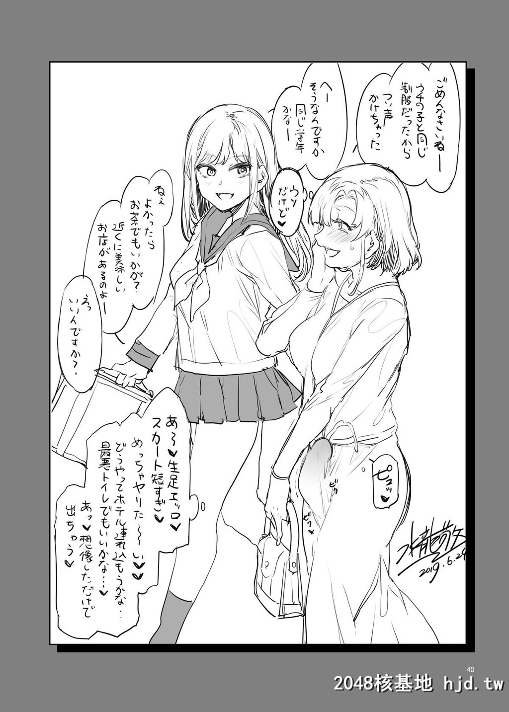 [ありすの宝箱[水龙敬]]ふたなり主妇のオナホ第0页 作者:Publisher 帖子ID:193061 TAG:动漫图片,卡通漫畫,2048核基地