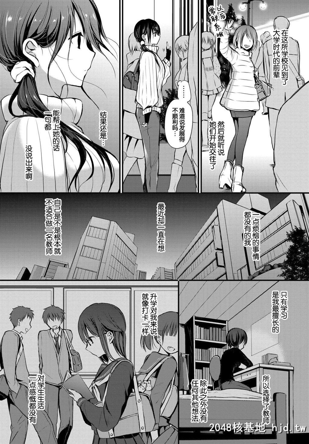 [名仁川るい]トクベツアツカイ。[72P]第0页 作者:Publisher 帖子ID:190932 TAG:动漫图片,卡通漫畫,2048核基地