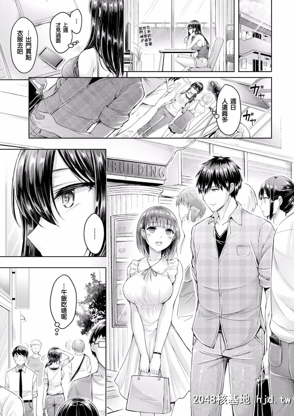 [オクモト悠太][[COMIC快楽天ビースト2017年7月号]ボーダーライン]第0页 作者:Publisher 帖子ID:191696 TAG:动漫图片,卡通漫畫,2048核基地