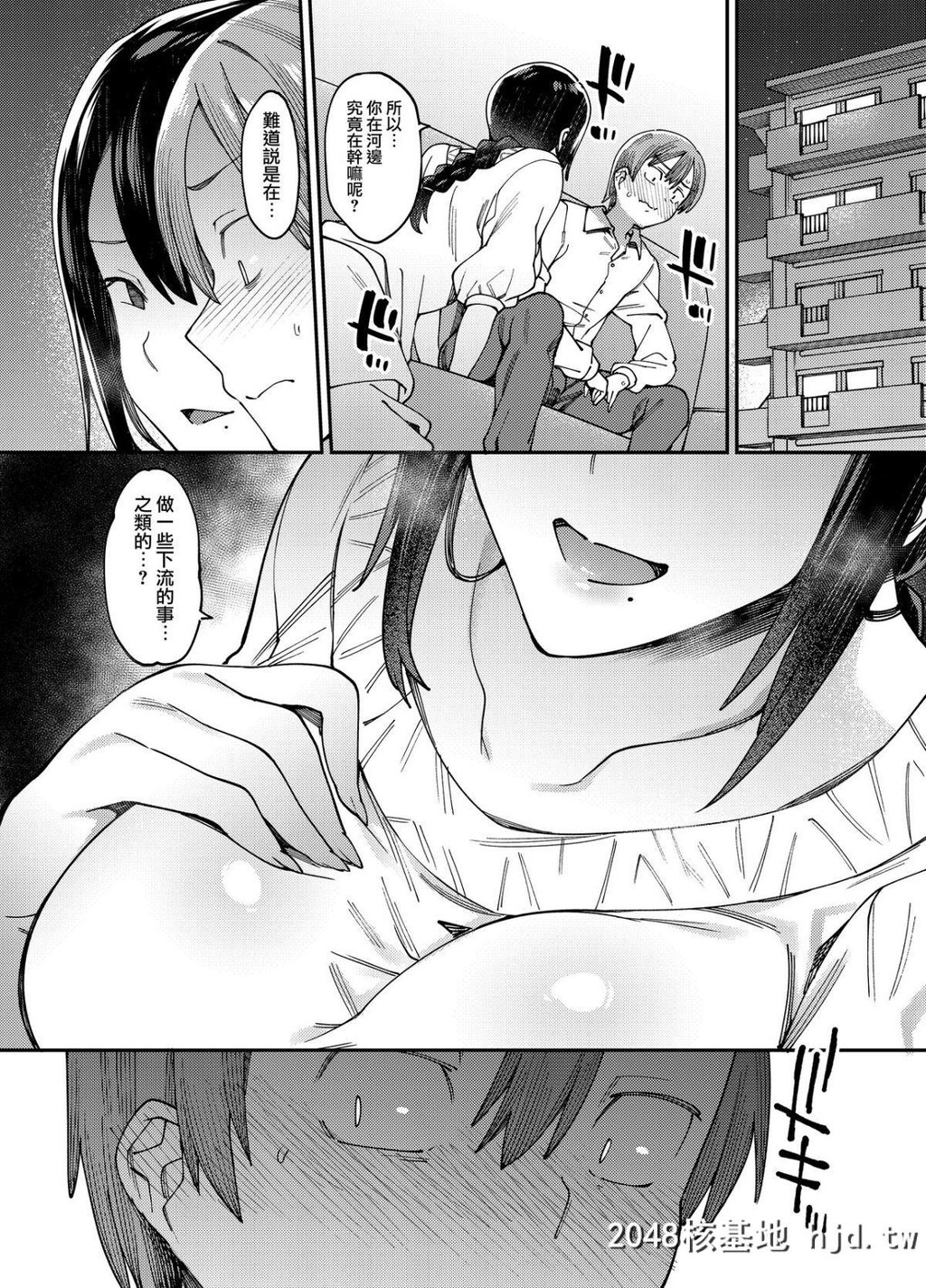 [荠屋本舗[7zu7]]あなたがいないから。第0页 作者:Publisher 帖子ID:191081 TAG:动漫图片,卡通漫畫,2048核基地