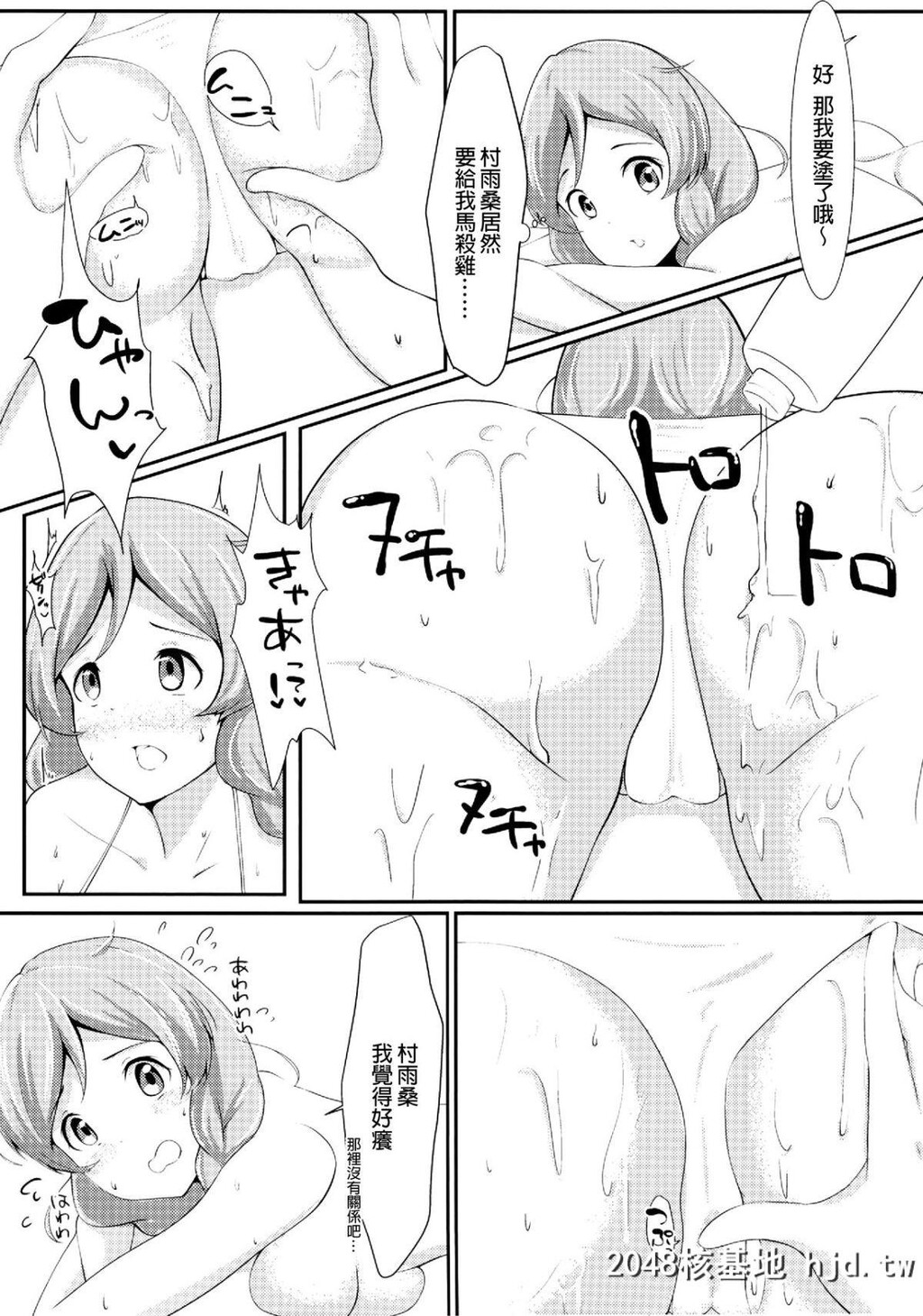 [C96][とんぶり[ほうき]]ゆりこれ[舰队これくしょん-舰これ-]第0页 作者:Publisher 帖子ID:191243 TAG:动漫图片,卡通漫畫,2048核基地