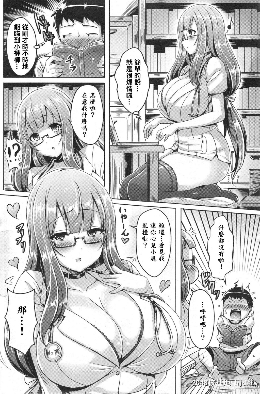 [オクモト悠太][DokiDOkiはーとびーと[COMIC快楽天BEAST2014年09月号]]第0页 作者:Publisher 帖子ID:191692 TAG:动漫图片,卡通漫畫,2048核基地