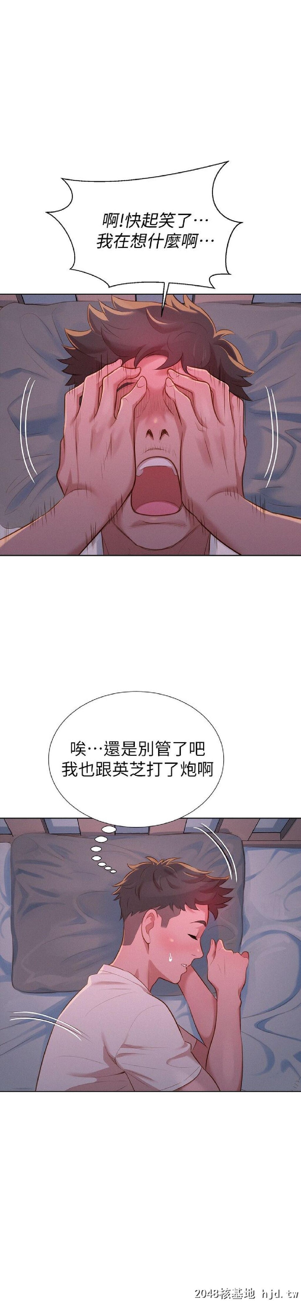 [中文][韩漫]漂亮干姊姊➤09话[32P]第0页 作者:Publisher 帖子ID:192462 TAG:动漫图片,卡通漫畫,2048核基地