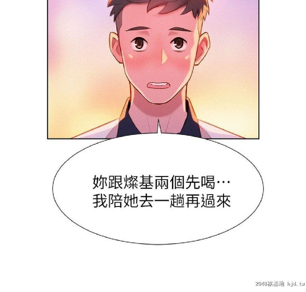 [中文][韩漫]漂亮干姊姊➤06话[31P]第0页 作者:Publisher 帖子ID:192459 TAG:动漫图片,卡通漫畫,2048核基地