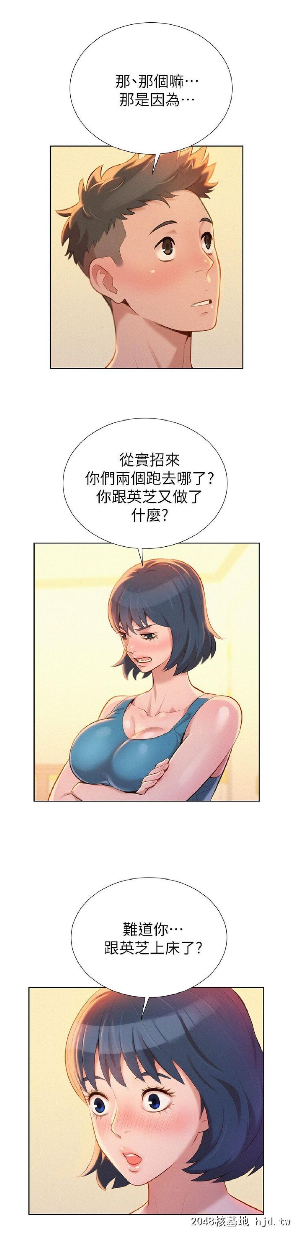 [中文][韩漫]漂亮干姊姊➤10话[33P]第0页 作者:Publisher 帖子ID:192463 TAG:动漫图片,卡通漫畫,2048核基地