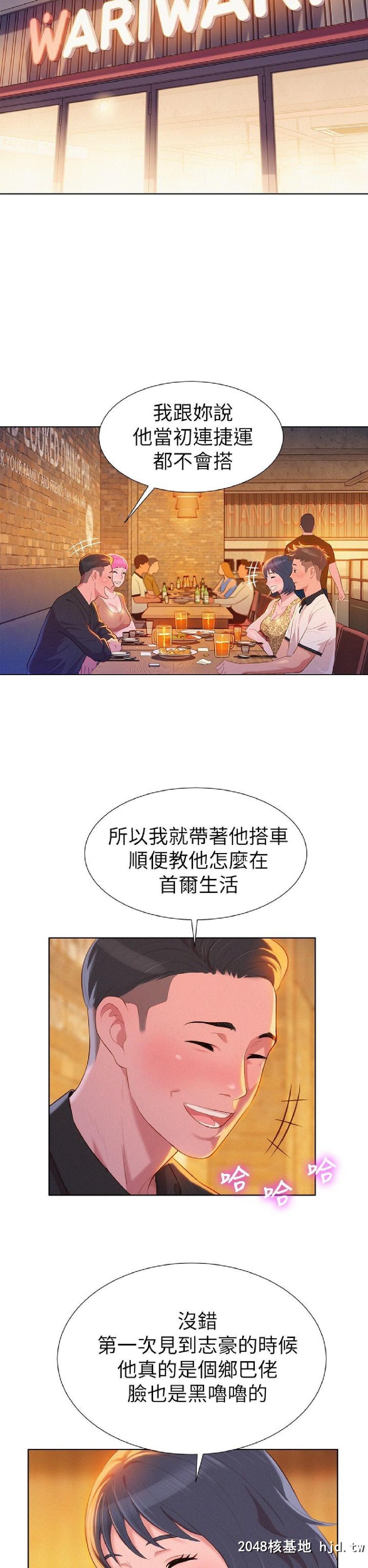 [中文][韩漫]漂亮干姊姊➤03话[33P]第0页 作者:Publisher 帖子ID:192157 TAG:动漫图片,卡通漫畫,2048核基地