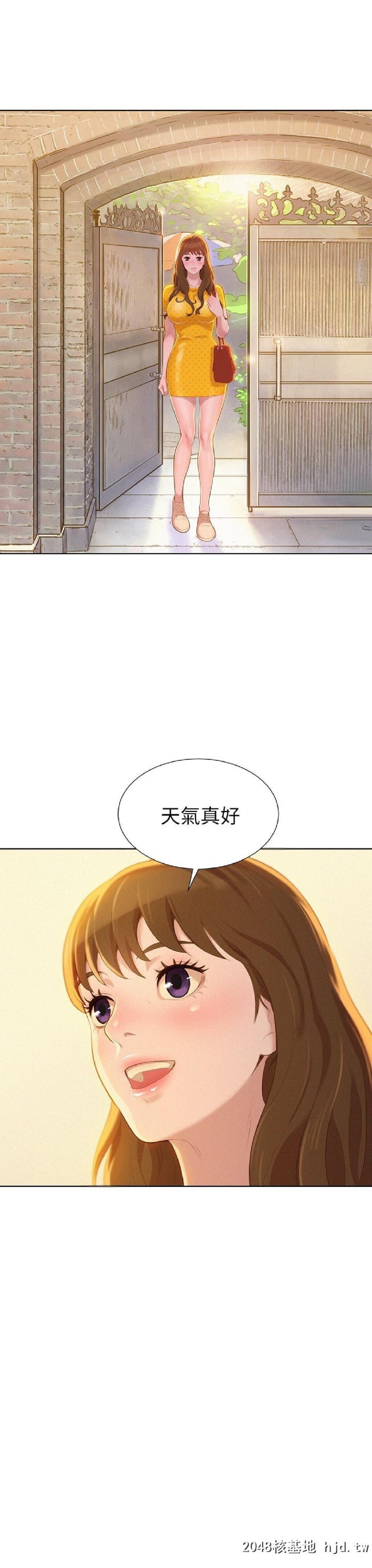 [中文][韩漫]漂亮干姊姊➤09话[32P]第0页 作者:Publisher 帖子ID:192462 TAG:动漫图片,卡通漫畫,2048核基地