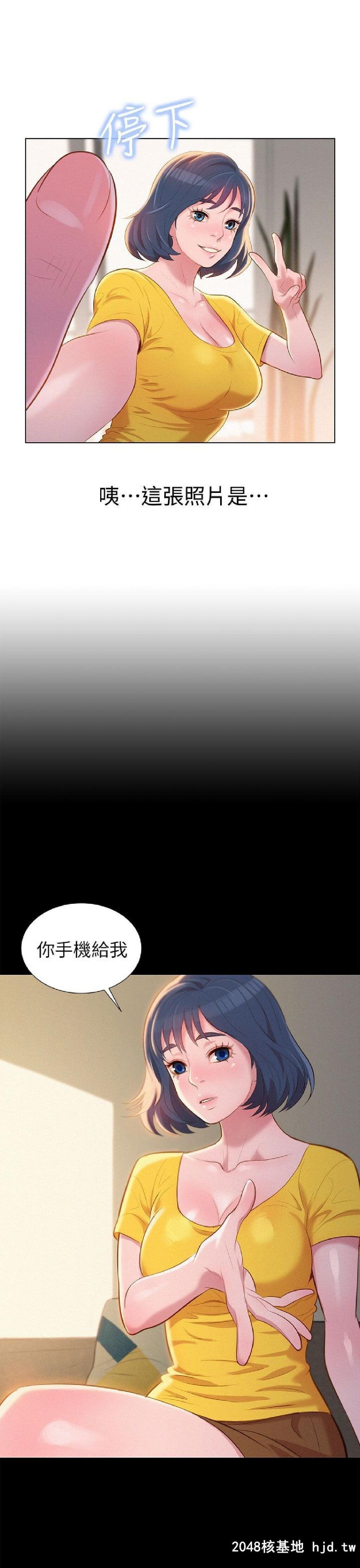 [中文][韩漫]漂亮干姊姊➤01话[44P]第0页 作者:Publisher 帖子ID:192155 TAG:动漫图片,卡通漫畫,2048核基地