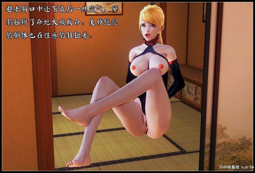 [中文][3D彩漫]潜龙番外1[65P]第0页 作者:Publisher 帖子ID:201935 TAG:动漫图片,卡通漫畫,2048核基地